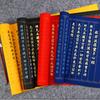 Caderno de Caligrafia Sutra do Coração Sutra do Diamante Escritura Budista Caligrafia Papel Xuan Ouyang Xun Caligrafia Regular Pequena Contorno em Dourado