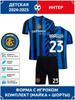Football Jersey Barella Inter #23