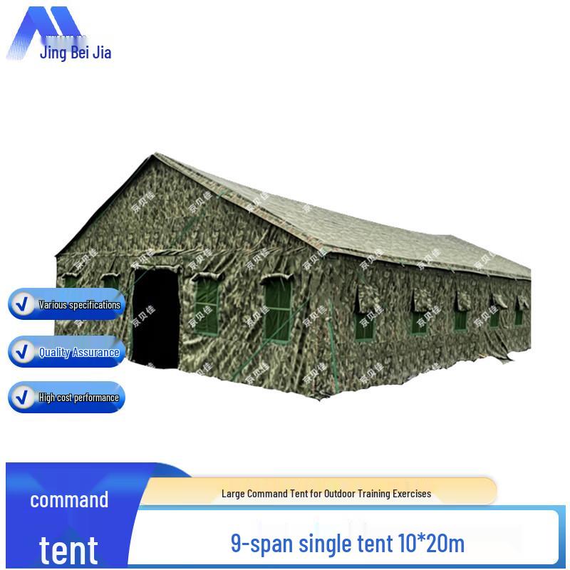 Large Outdoor Command Tent