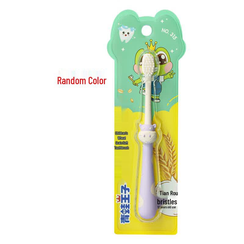 Frog Prince Aiyaxing Children s Soft Bristle Toothbrush