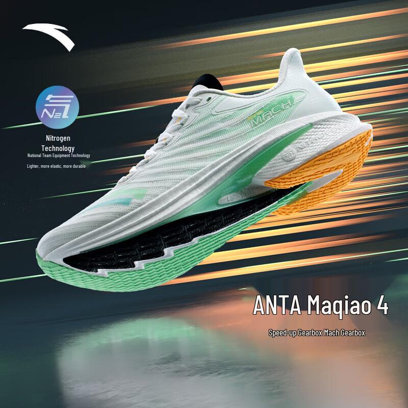 Anta Mach 4 Men s Running Shoes XL
