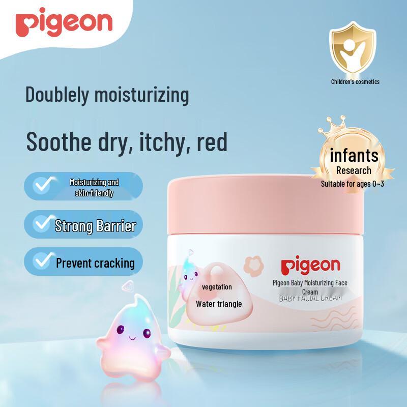 Pigeon Baby Moisturizing Face Cream