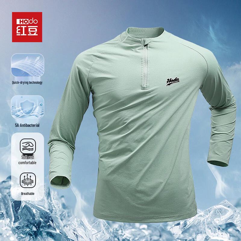Мужская антибактериальная быстросохнущая футболка с длинным рукавом для бега Hodo 2XL