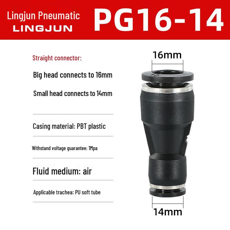 Pneumatic PU Quick Connect Three-Way Straight and Reducing Air Hose Adapter 4/6/8/10/12mm