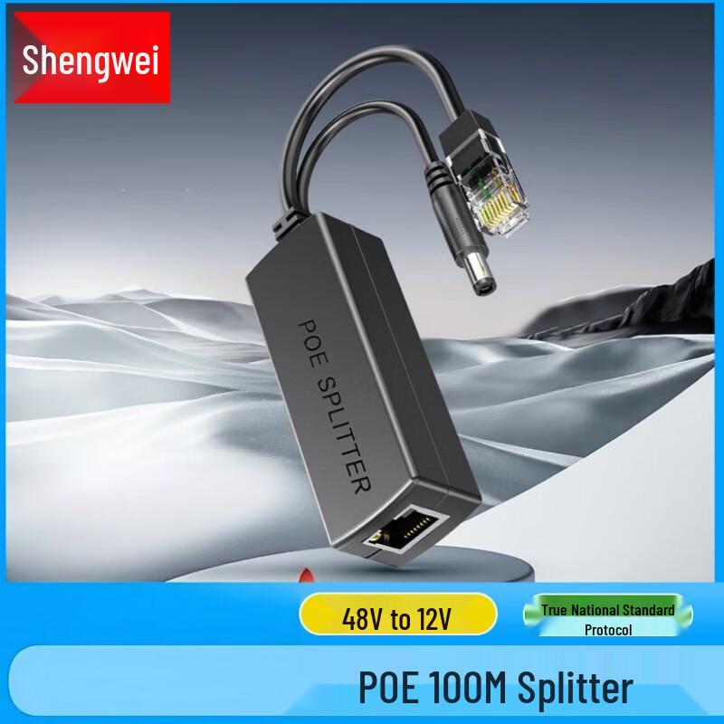 Shengwei POE Networking and Power Supply Solutions