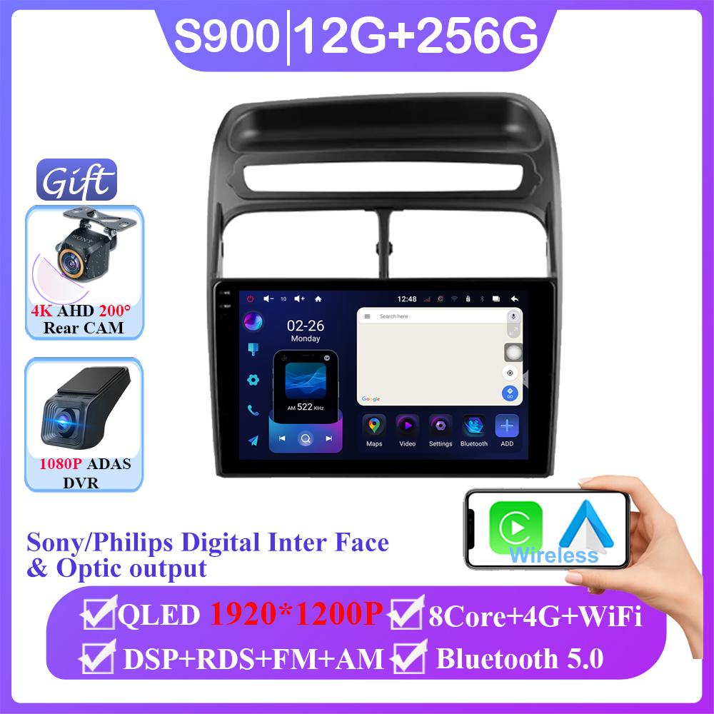Android 14 For Fiat Linea 2006 - 2018 Auto Radio Stereo Head Unit GPS WIFI Carplay Multimedia Video Player Navigation No 2din BT