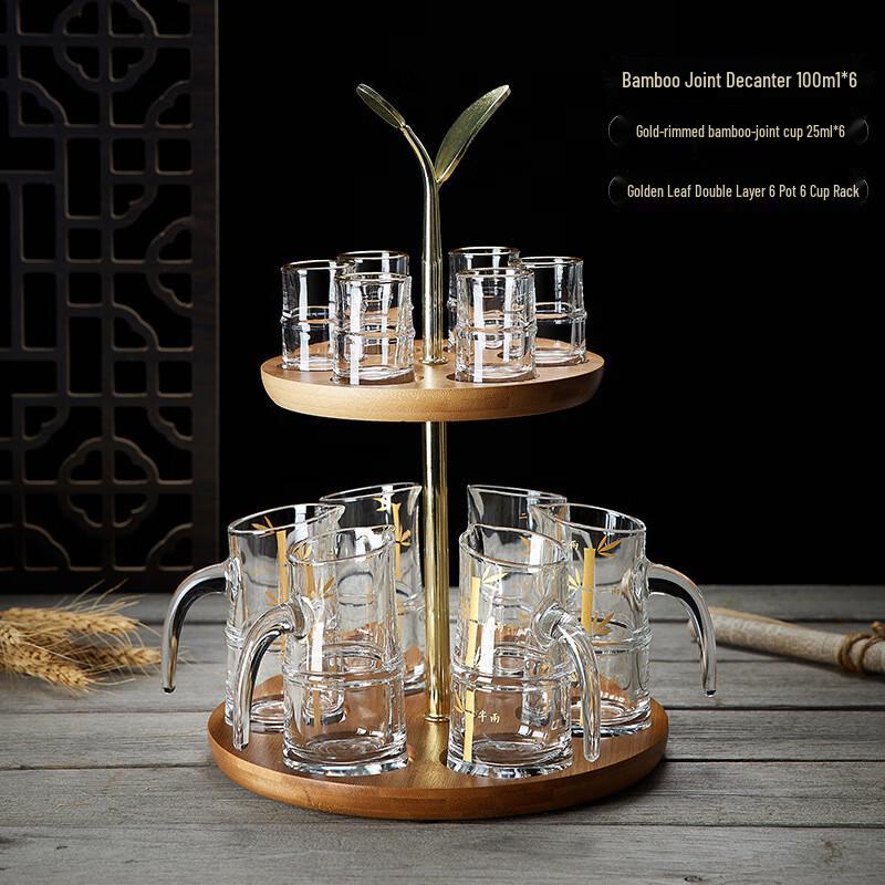 Shijin Gold Bamboo Knot Decanter & Baijiu Cup Set