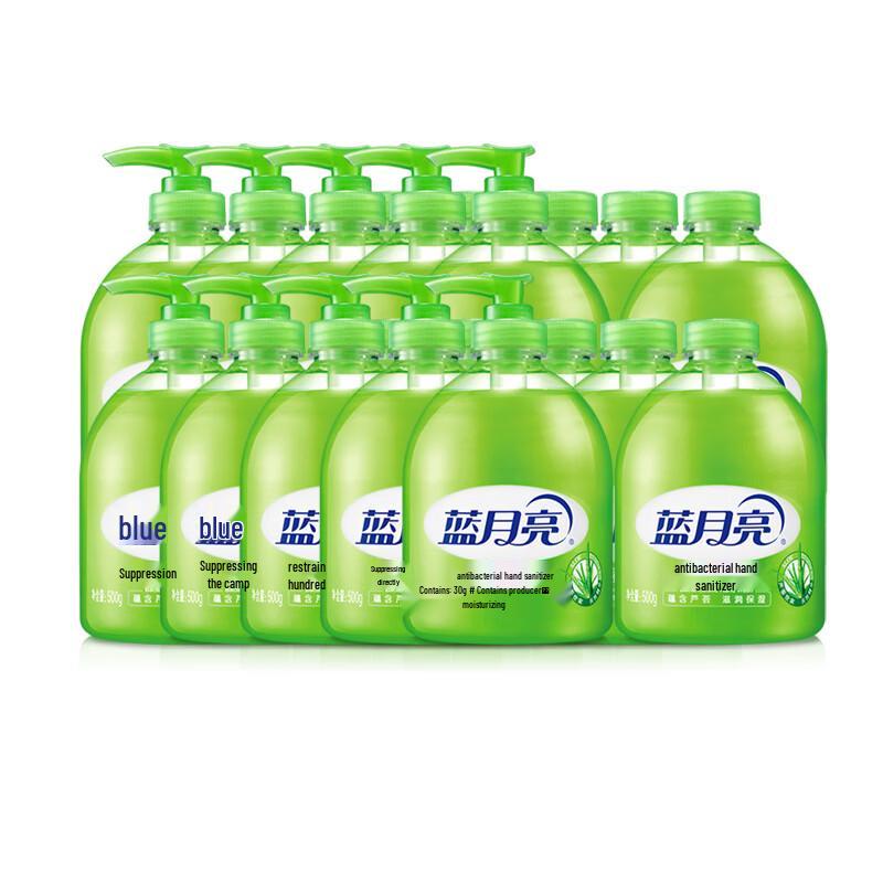 Blue Moon Antibacterial Hand Soap Set