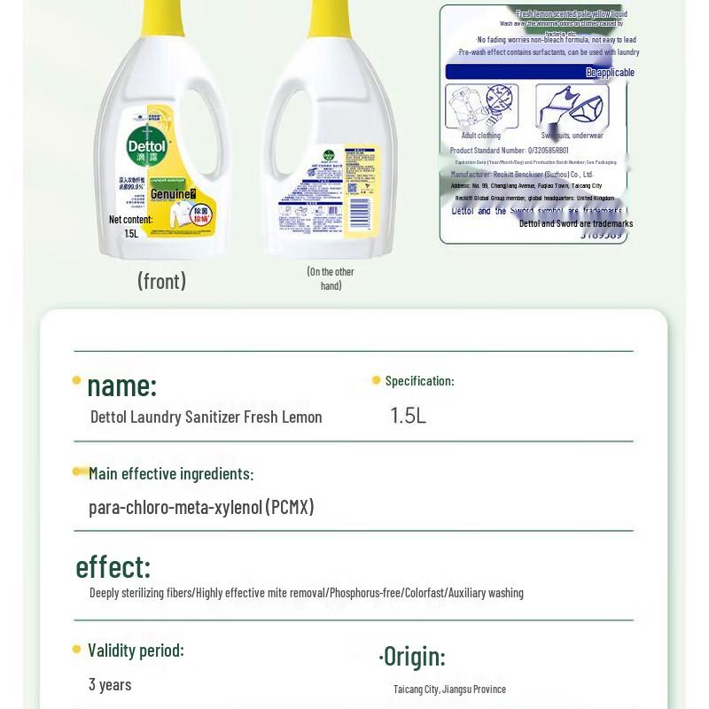 Dettol Fresh Lemon Laundry Sanitizer 1.5L