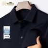 Men's 100% Mulberry Silk Breathable Polo Shirt