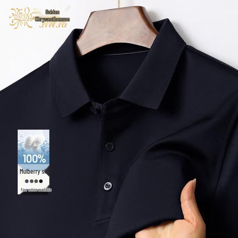 Men's 100% Mulberry Silk Breathable Polo Shirt