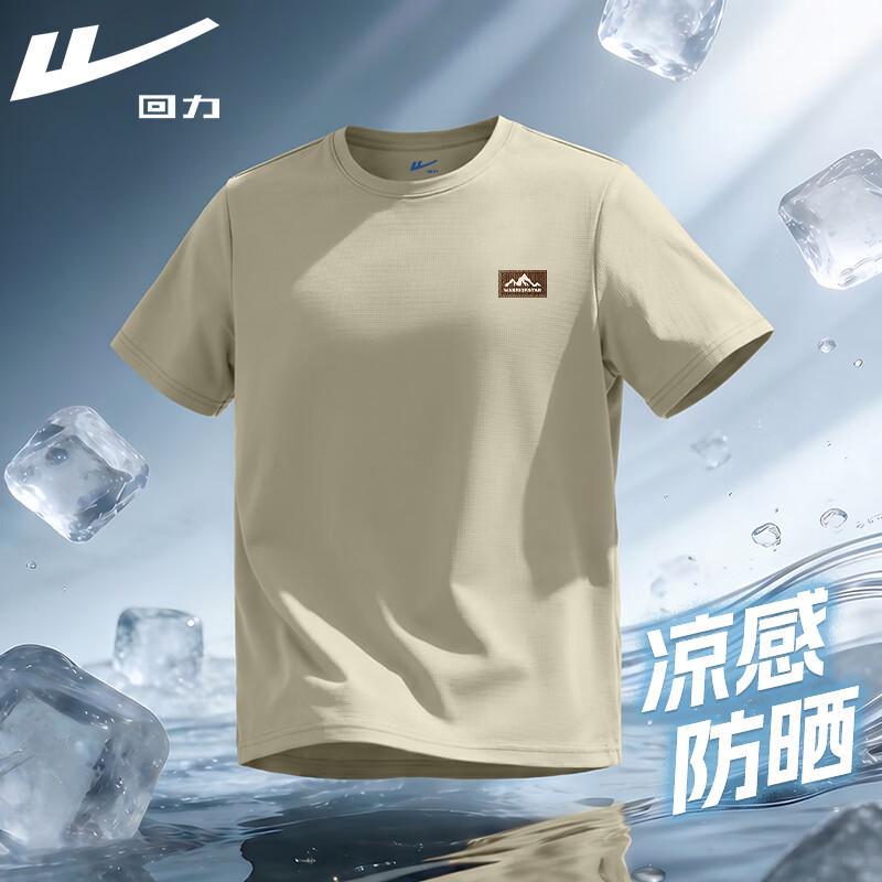 Warrior Unisex Ice Silk Outdoor Running T-shirt 3XL