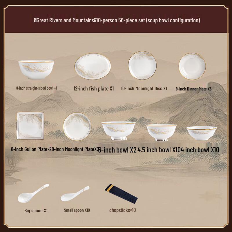 WZ Jingdezhen Ceramic Dinnerware Gift Set 56-piece Standard Set with Soup Bowl