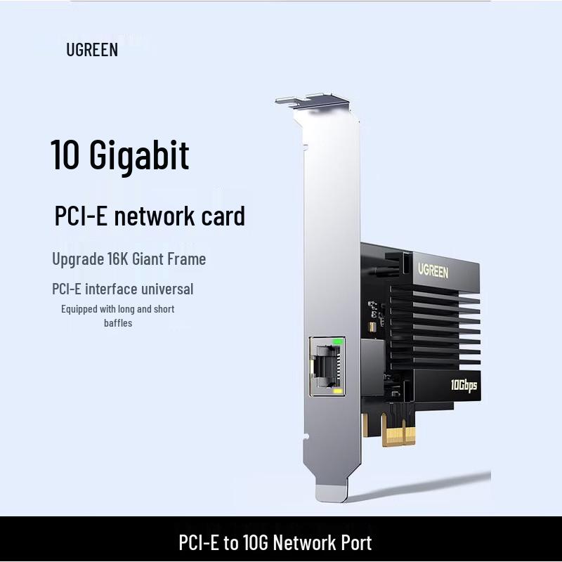 Ugreen PCI-E 10Gbps Wired Network Card (CN Version)