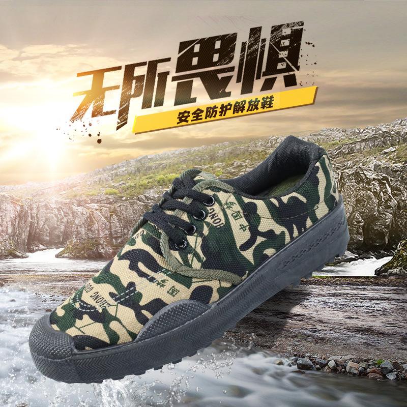 Jiefang Shoes Men's Construction Site Special Rubber Shoes Men's and Women's Military Training Shoes Wear-resistant Non-slip Breathable Camouflage C