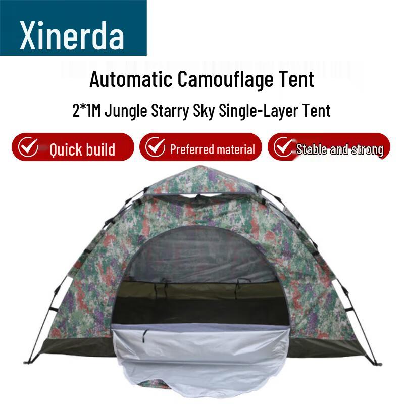 Xindada Outdoor Camping Tent Series