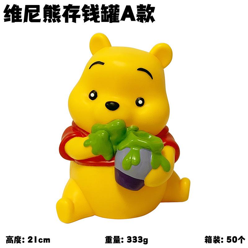 Kawaii Cute Winnie the Pooh Money Boxes Piggy Bank Kids Adorable Toys Children Decor Money Saving Box Charm Birthday Xmas Gift