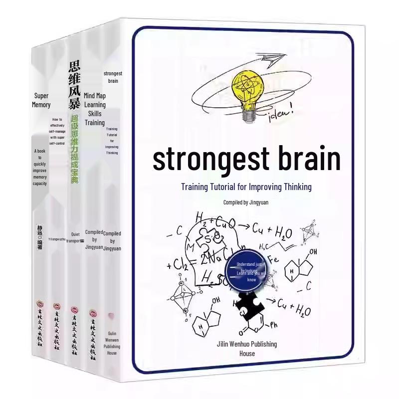 Complete 5-Volume Set: The Strongest Brain, Mind Mapping, Brainstorming, Super Memory Techniques, and Super Self-Control.