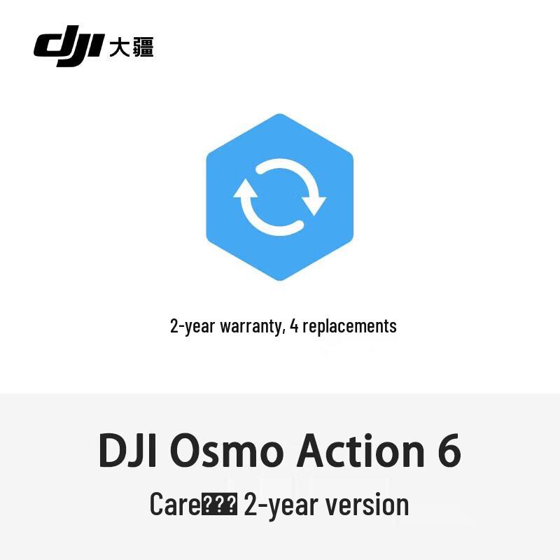 

DJI Osmo Action 6 Екшн-камера та аксесуари (версія CN) 2 Year