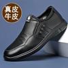 Men's casual shoes versatile breathable soft-soled shoes