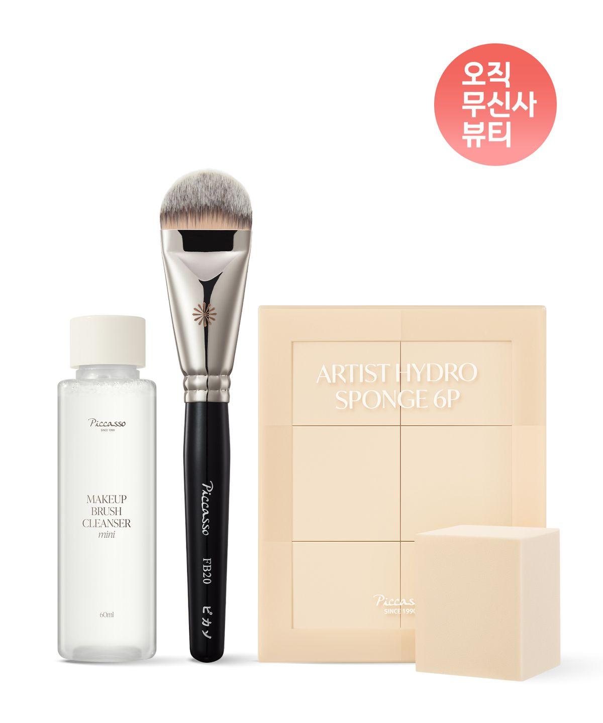 FB20 Foundation + Artist Hydro Sponge 6P Set (+ Brush Cleanser 60ml)