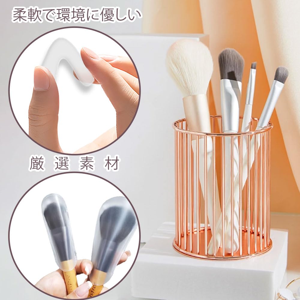 Makeup Brush Prevents Brush Bristles from Makeup Brush Eyeshadow Brush Set of 11 Covers, Spreading, Storage, Covers, Covers, Dustproof,