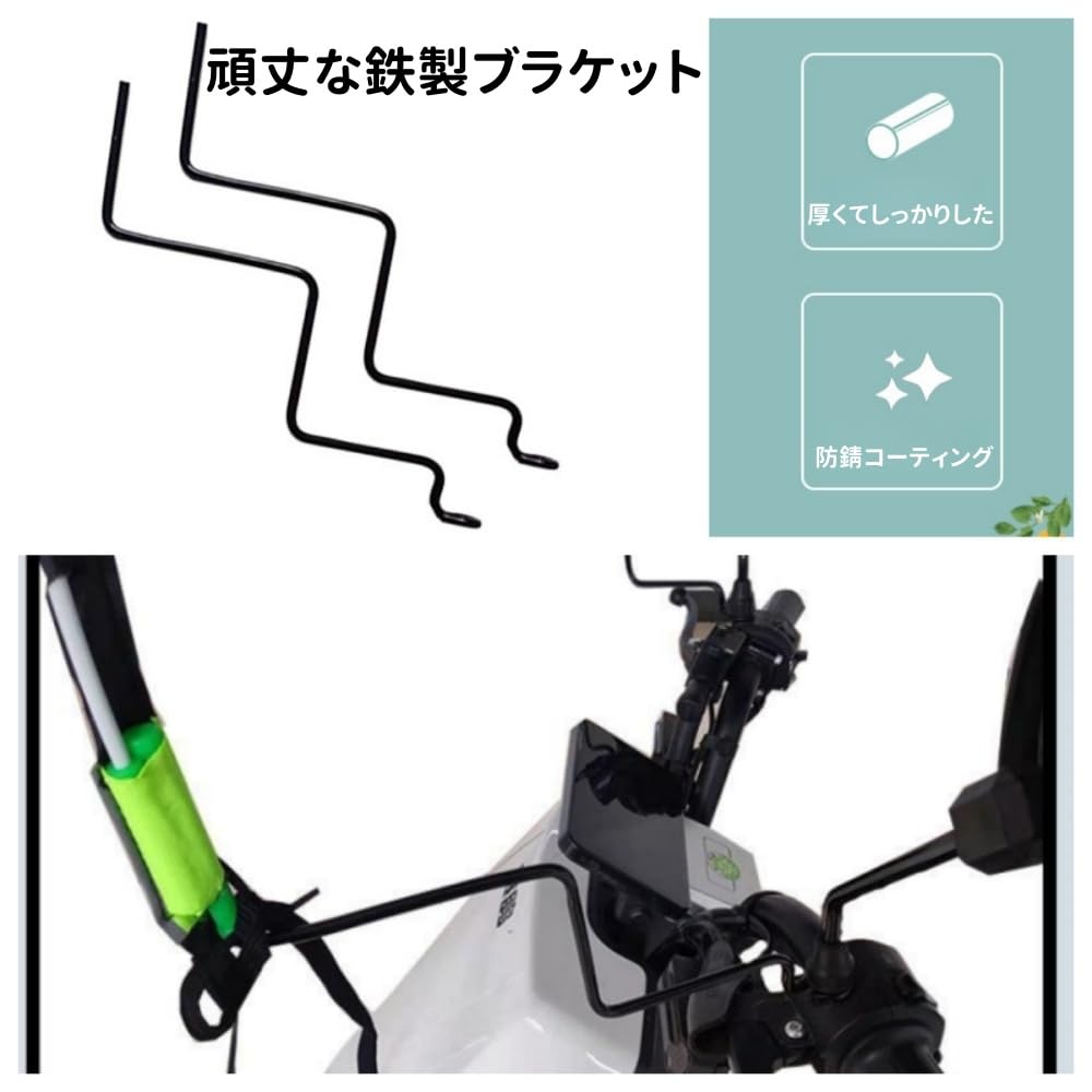 Bike Roof, Scooter Roof, Retrofitted Bicycle Rain Cover, Bike Roof,