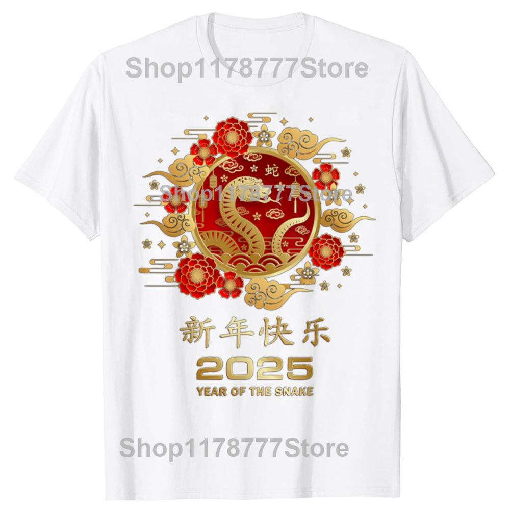 Happy Lunar New Year 2025 Year of The Snake Zodiac Sign TShirt ChineseNewYear Clothing Gifts Short Sleeve Graphic Tee