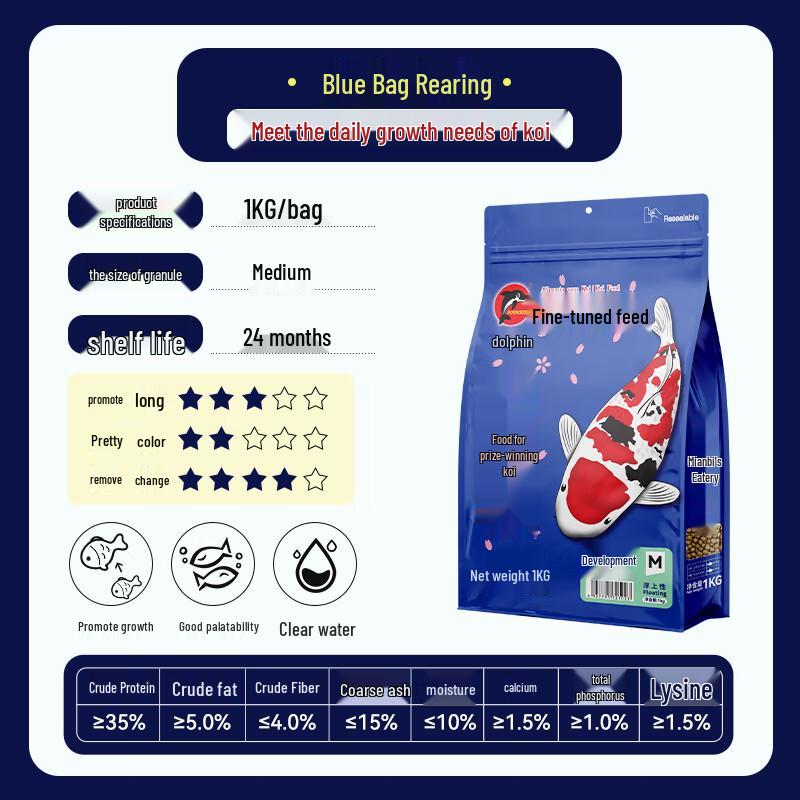 Dolphin Goldfisch & Koi Schwimmende Aufzuchtkörnchen