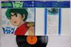 LP Record HIROMASA SUZUKI  Toriton Of The Sea CS7044 NIPPON COLUMBIA 1978 Japan Obi AnimeGame Used