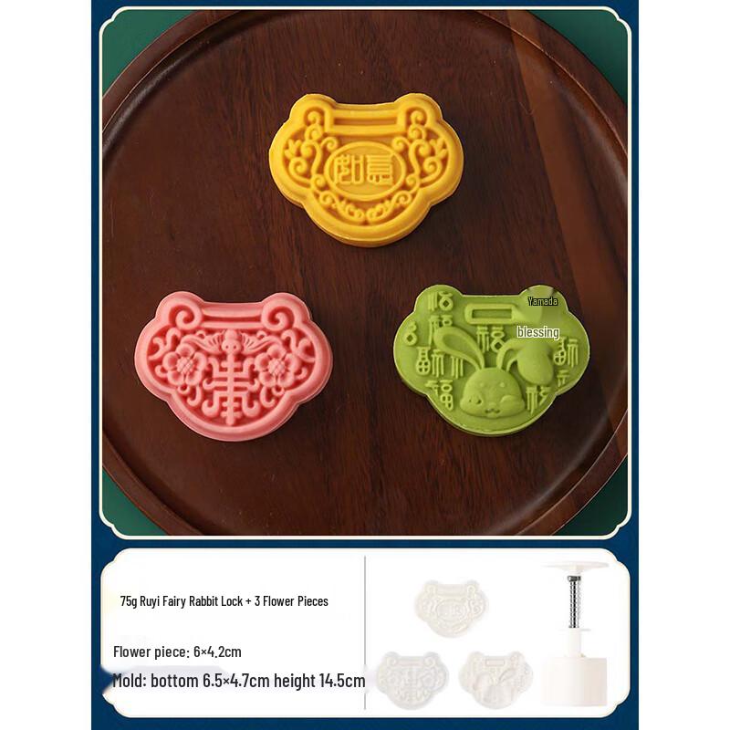 

Yi Xiaobei Hand-pressed Mooncake Mold