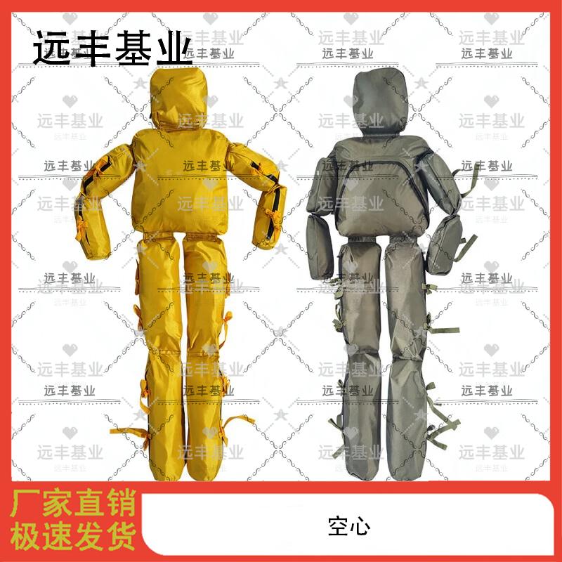 Water Rescue Training Dummy