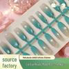 Cat Eye Aurora Whitening Stickers: 30 Versatile T-Shape Pre-made Nails for Elegant Manicures