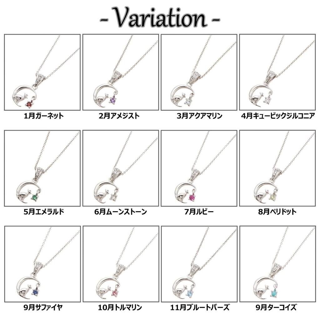 [Piena] Sterling Silver 925 Cubic Zirconia Natural Stone Crescent Moon Cat Necklace for Women (January Garnet)