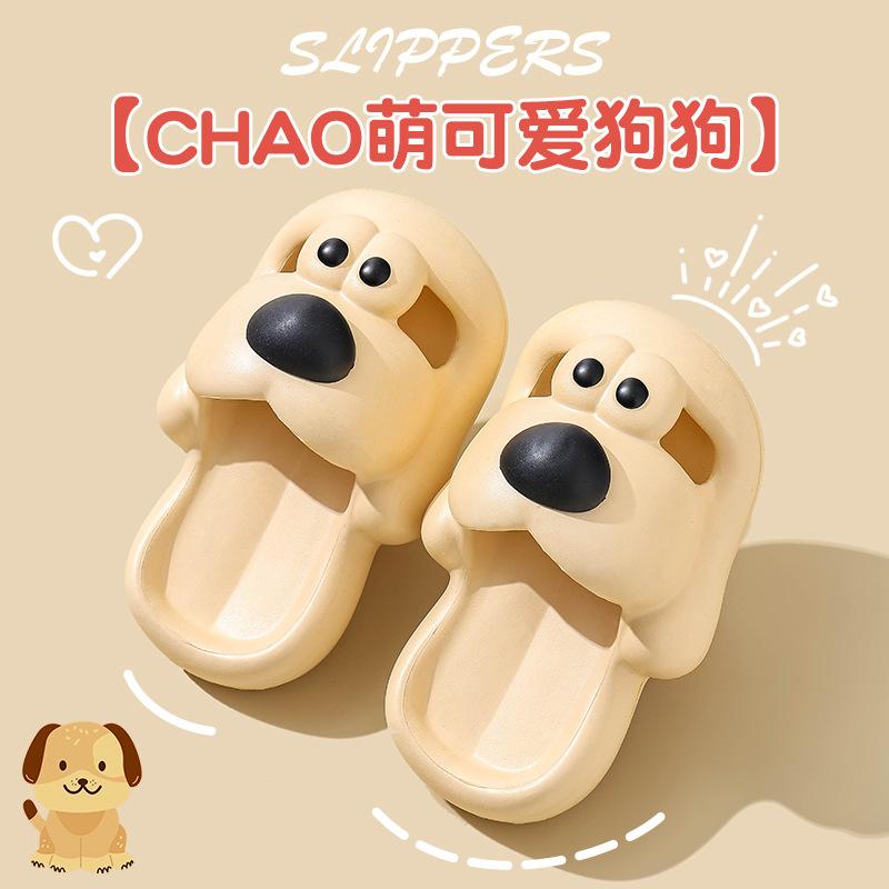 Children's Summer New Indoor Non-Slip Cute Boys and Girls Toddler Home Slippers