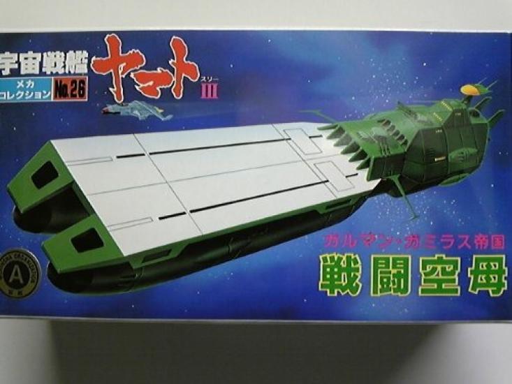 Mecha Collection Garmillas Combat Carrier No.26