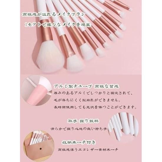 Makeup brush 12-piece set cosmetic high-quality fiber hair ultra-soft brushes daily suitable sensitive skin portable leather case storage.
