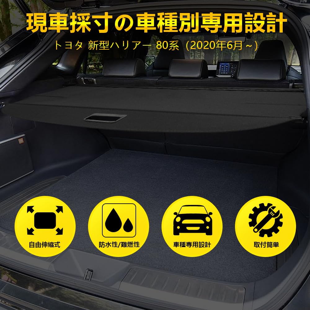 Tonneau Cover for the New Harrier 80 Series Roller Shade for Luggage Cargo Compartment and Interior UV Customizable Parts and Accessories 80