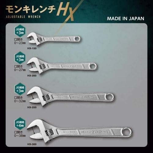 TOP Industrial (TOP) HX-450 Monkey Wrench, 58mm Opening Length, 450mm, Tsubame-Sanjo, Made in Japan