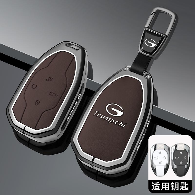 Car Key Cover Smart Remote Key Case Protective Case Gac Trumpchi Gs4 Gm8 Ga4 Gs5 Gs3 Ga3 Ga6 Sgs7 Legend Gs8 Empow J15