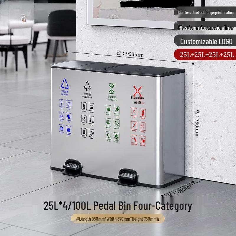 JPHZNB Stainless Steel 4-Compartment Foot Pedal Recycling Bin