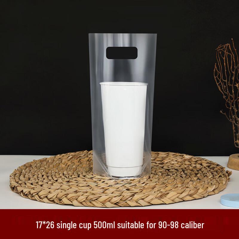 CNMF Single/Double Cup Drink Carry Bags