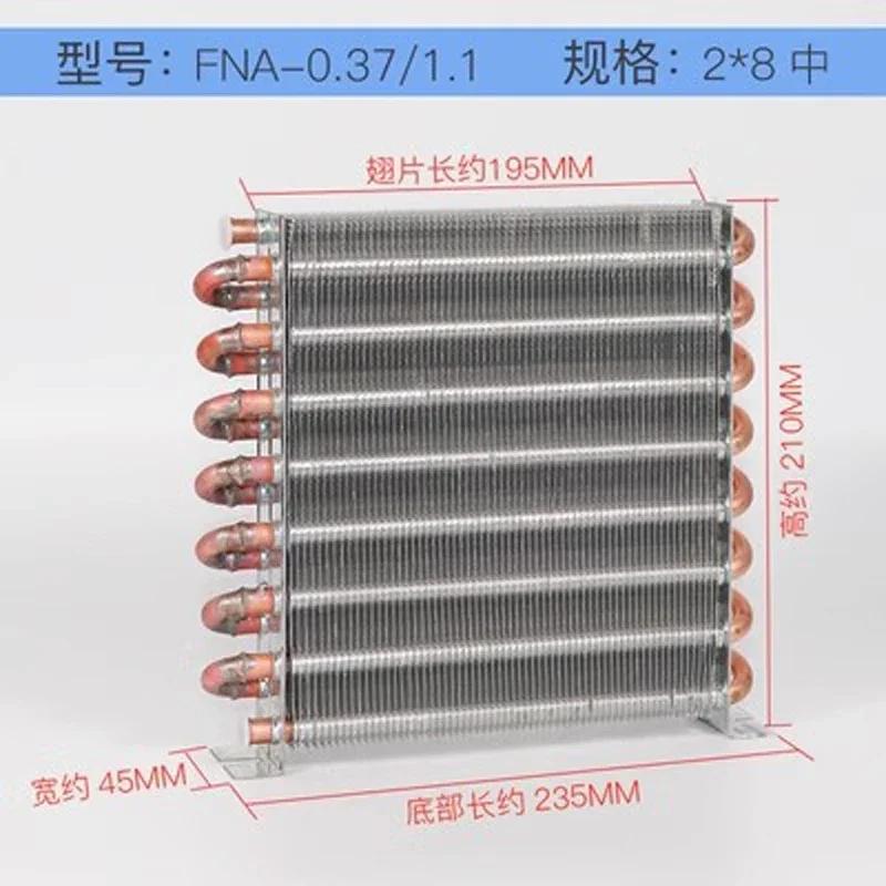 Refrigerator Condenser Water-cooled Air-cooled Copper Tube Radiator Freezer Homemade Universal Evaporator Small