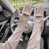 Breathable Ice Silk UV Protection Sleeves