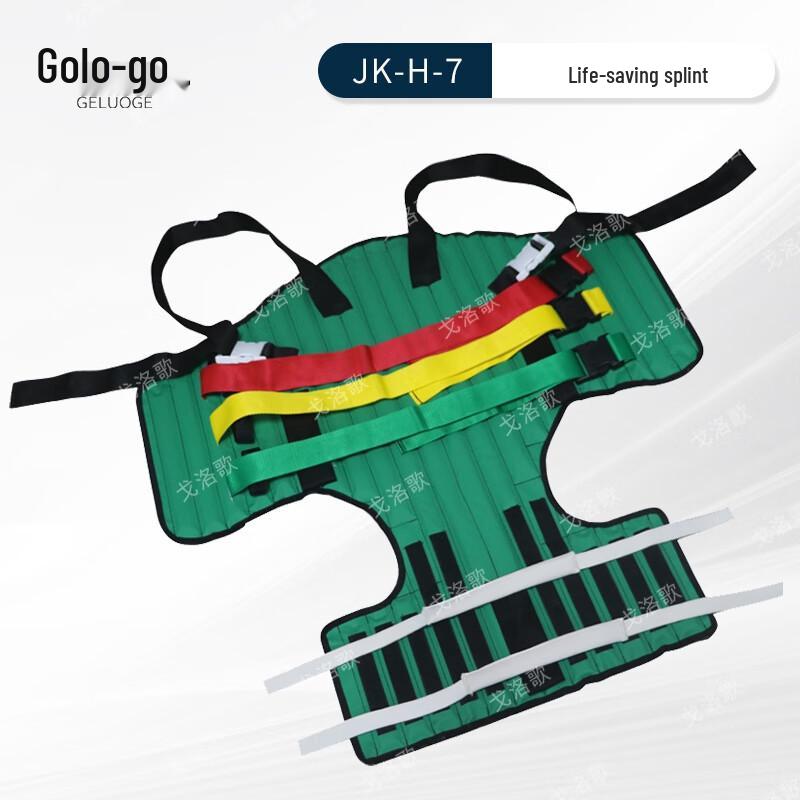 Geluoge JK-H-7 Rescue Splint