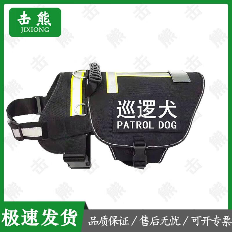 K9 Dog Training & Patrol Vest with Detachable Chest Strap