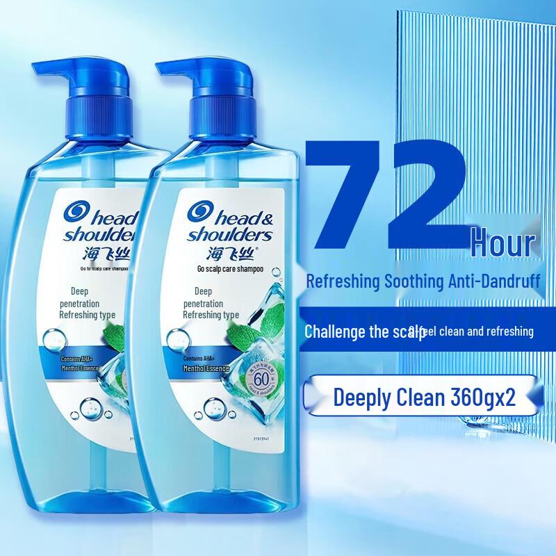 

Head & Shoulders Deep Clean Anti-Dandruff Shampoo