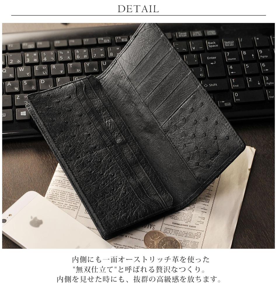 Sankyo Shokai Men's Ostrich Leather Long Wallet, Full-Point Design, Bifold, with Zipper, Dark Brown