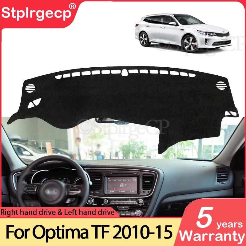 

for KIA Optima TF 2010 2011 2012 2013 2014 2015 K5 Anti-Slip Mat Dashboard Cover Sunshade Dashmat Carpet Anti-UV Car Accessories