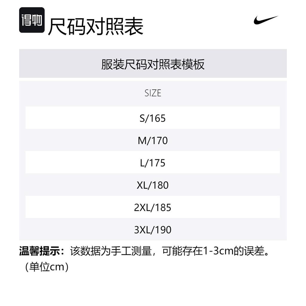 Nike Sports Shorts Men's White/Dark Blue AV2127-106